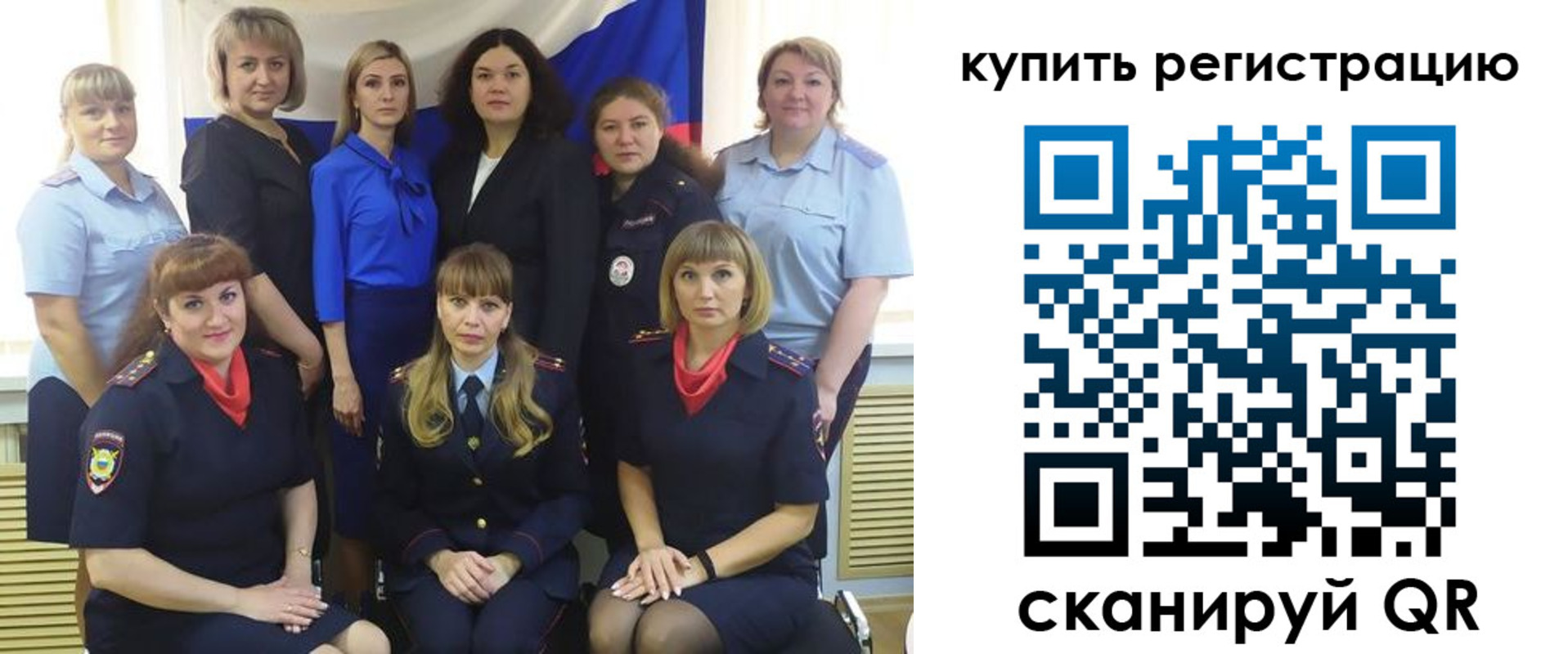временная регистрация собственник в Буйе