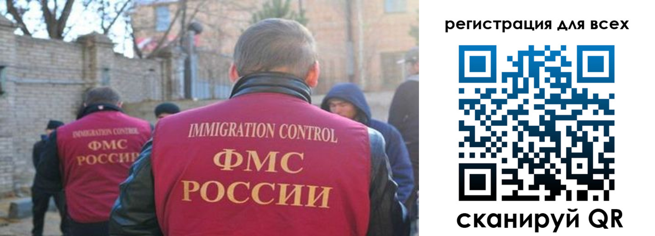прописка регистрация в Буйе